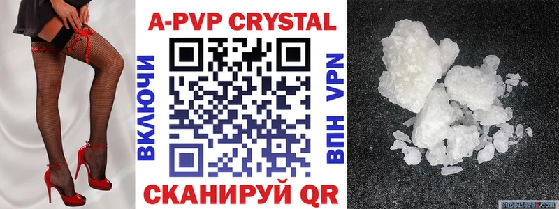 Что такое Кузнецк COCAIN Мефедрон APVP ГАШИШ