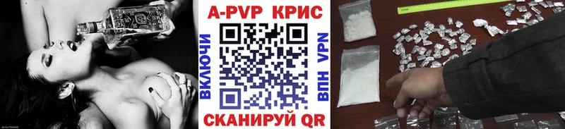Alfa_PVP VHQ  Кузнецк 