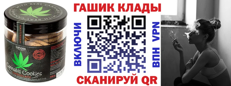 Canna-Cookies конопля  купить наркоту  Кузнецк 