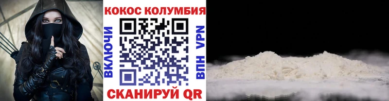 Кокаин FishScale  Кузнецк 