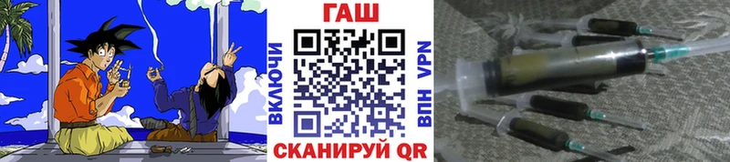ГАШ VHQ  Кузнецк 