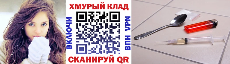 ГЕРОИН гречка  kraken онион  Кузнецк  купить закладку 