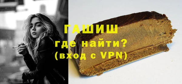 Альфа ПВП Балабаново