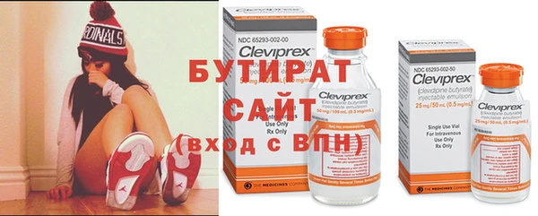 Альфа ПВП Балабаново