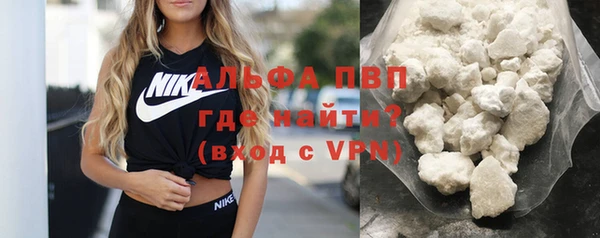 альфа пвп Баксан
