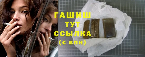 альфа пвп VHQ Новодвинск