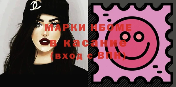 Альфа ПВП Балабаново