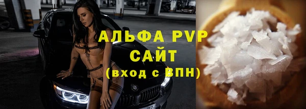 apvp Балахна