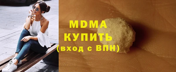 apvp Балахна