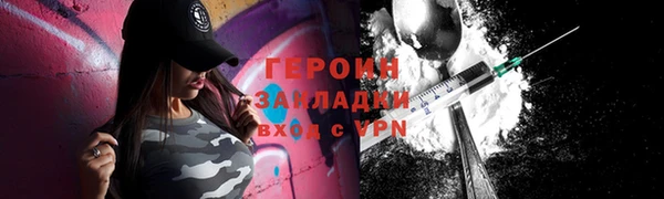 apvp Балахна