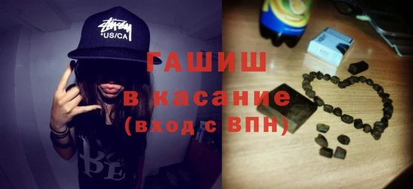 Альфа ПВП Балабаново