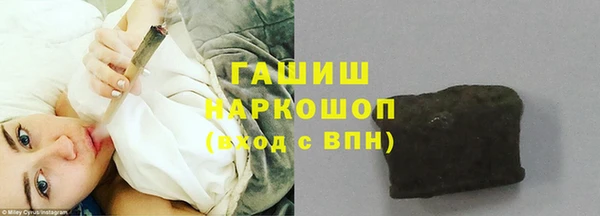 apvp Балахна