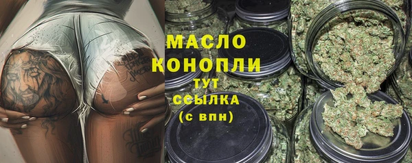 альфа пвп VHQ Новодвинск