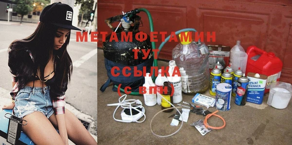 Альфа ПВП Балабаново
