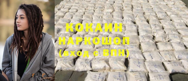 дистиллят марихуана Новозыбков