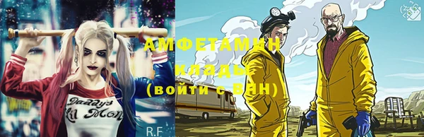дистиллят марихуана Новозыбков