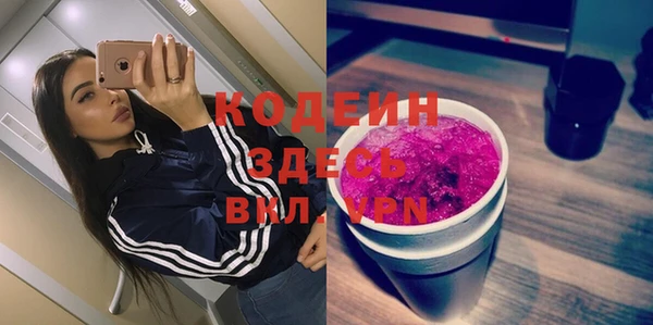 дистиллят марихуана Новозыбков