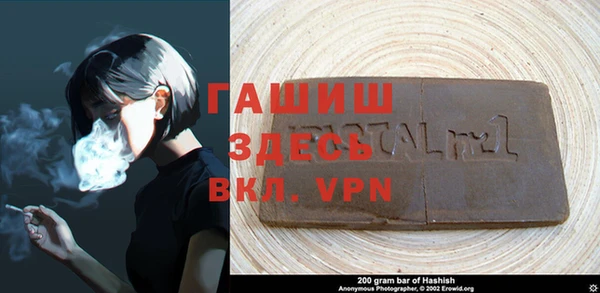альфа пвп Баксан