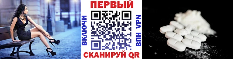 Метамфетамин кристалл  купить наркоту  Кузнецк 