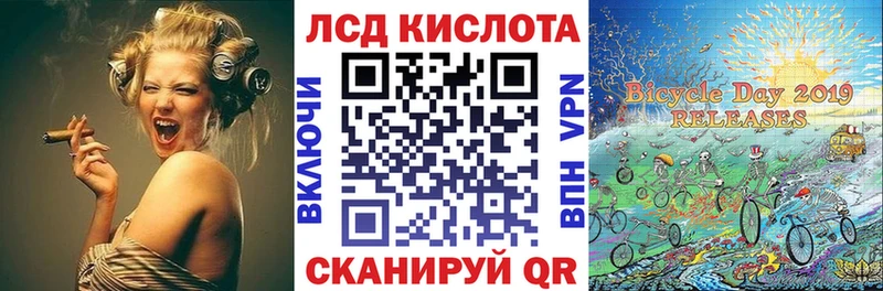 Марки 25I-NBOMe 1,5мг  Кузнецк 
