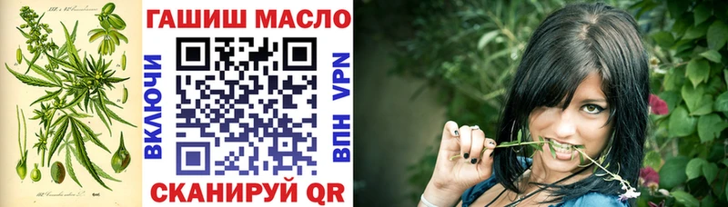 Дистиллят ТГК гашишное масло  Кузнецк 
